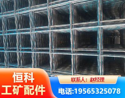 吕梁钢筋编炽焊网
