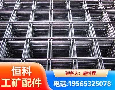 吕梁钢筋平焊网