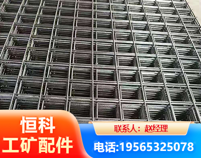吕梁钢筋平焊网