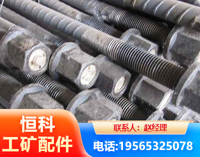 吕梁左旋螺纹锚杆