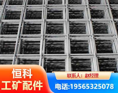 吕梁钢筋平焊网