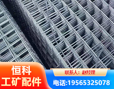 吕梁钢筋平焊网