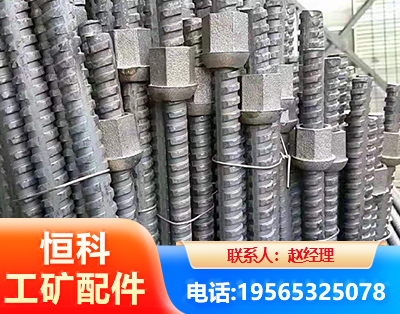 吕梁右旋螺纹锚杆
