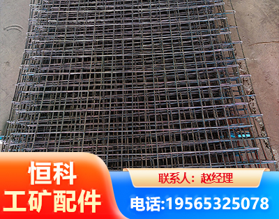 吕梁钢筋编炽焊网