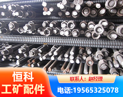 吕梁右旋螺纹锚杆